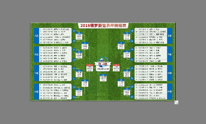 2018年，中國夏季用大屏幕看世界杯超爽的！